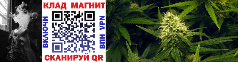 Купить наркотик аптеки Макушино СОЛЬ  БУТИРАТ  Каннабис  Меф мяу мяу 