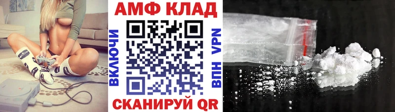 АМФ VHQ blacksprut ССЫЛКА Макушино
