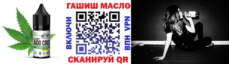 купить наркотик  Макушино  Cannafood марихуана 
