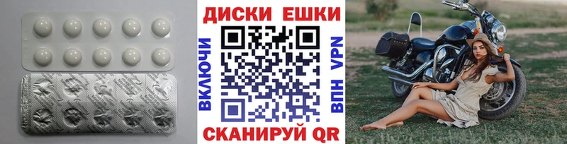 дарнет шоп Макушино Экстази louis Vuitton