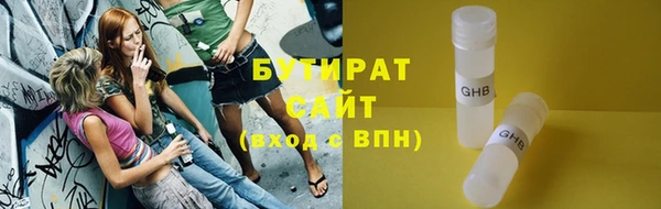 метамфетамин Балахна