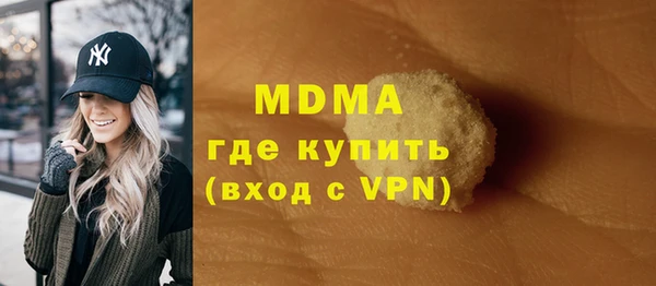 мяу мяу кристалл Армянск