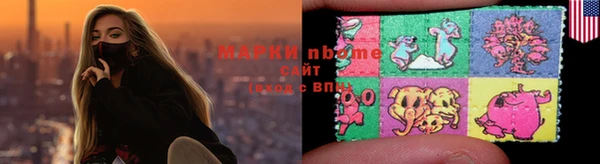 мяу мяу кристалл Армянск