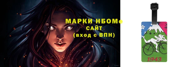 мяу мяу кристалл Армянск