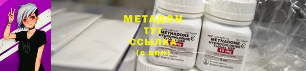 мяу мяу кристалл Армянск