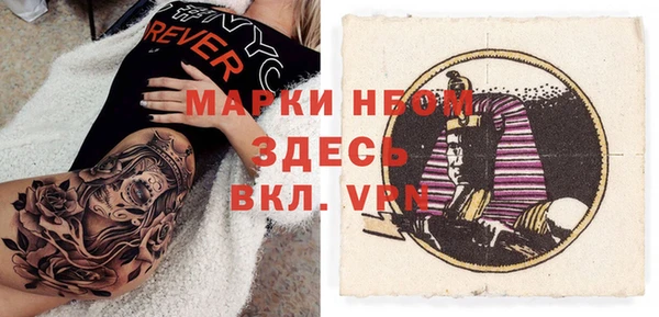 мяу мяу кристалл Армянск