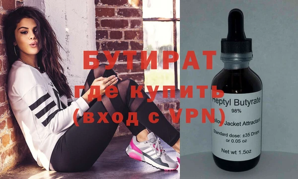 мяу мяу кристалл Армянск