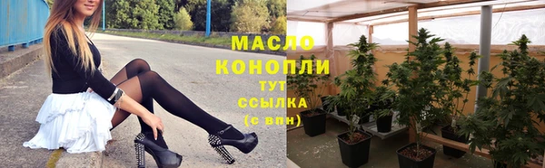 мяу мяу кристалл Армянск