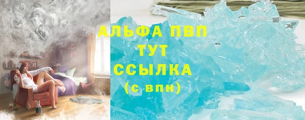 круглые Аркадак