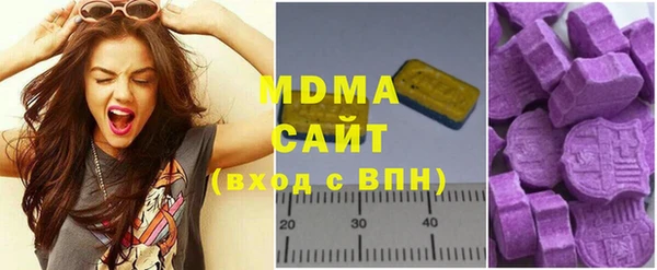 мяу мяу кристалл Армянск