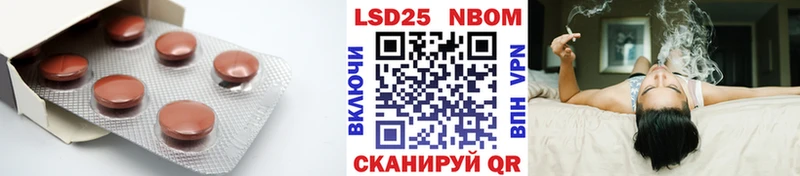 MEGA ТОР  продажа наркотиков  Макушино  Лсд 25 экстази кислота 