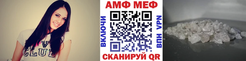 Метамфетамин кристалл  закладка  Макушино 