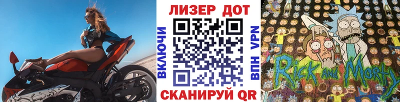 Марки N-bome 1500мкг  Макушино 