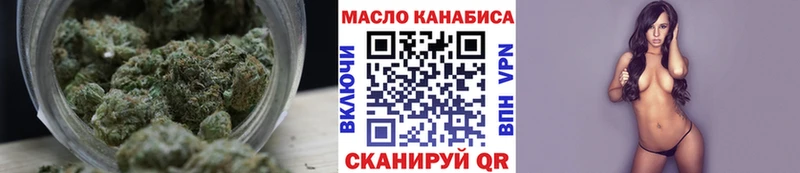 Дистиллят ТГК вейп  Макушино 
